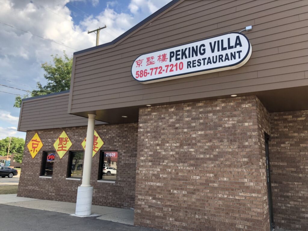 Peking Villa 1